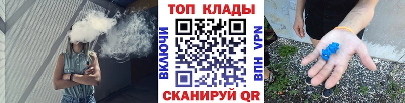 Наркошоп купить ГАШ  Alpha-PVP  Меф мяу мяу  Конопля  Трёхгорный