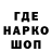 МЕТАДОН кристалл Danil Grigoriew