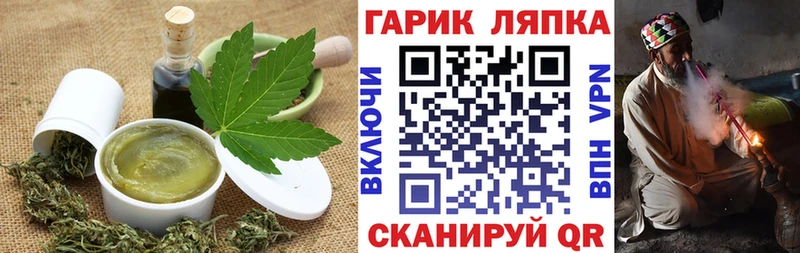Купить  Трёхгорный  Canna-Cookies марихуана 