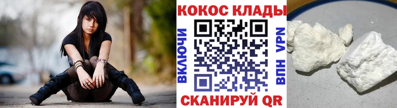 Купить Трёхгорный COCAIN Боливия