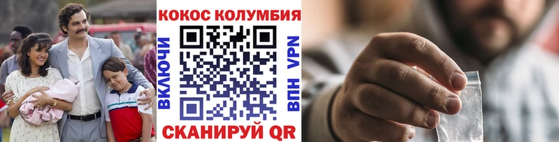 Кокаин 99% Трёхгорный