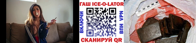 Купить где  Трёхгорный  Гашиш Cannabis 