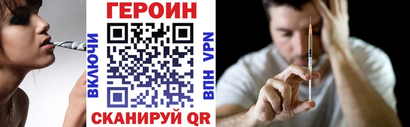 Купить где  Трёхгорный  ГЕРОИН Афган 