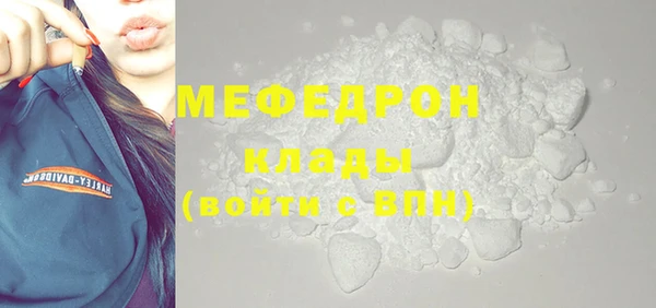 кокаин Майский
