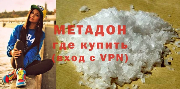 шишки Магас