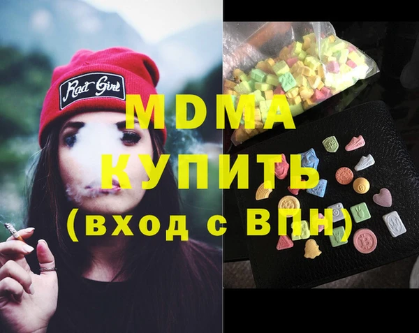 кокаин Майский