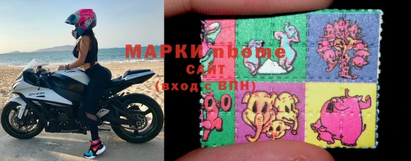 кокаин Майский