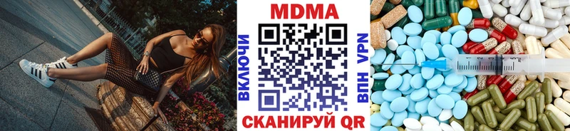 Купить закладки  Трёхгорный  MDMA crystal 