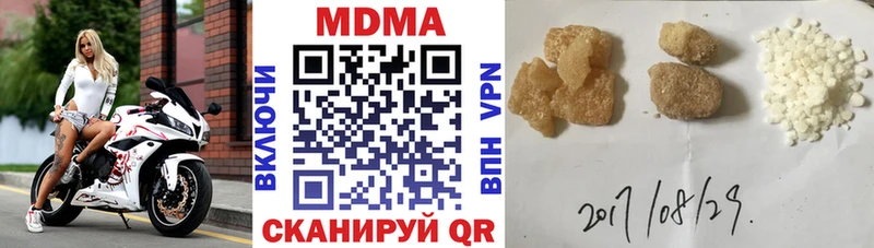 MDMA VHQ Трёхгорный