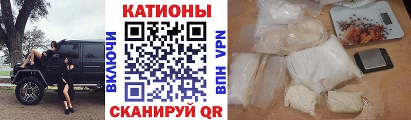 Купить закладки  Трёхгорный  Мефедрон мука 