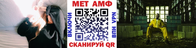 Первитин мет  Купить где  Трёхгорный 