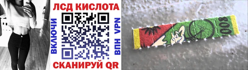 Наркотические марки 1500мкг Трёхгорный