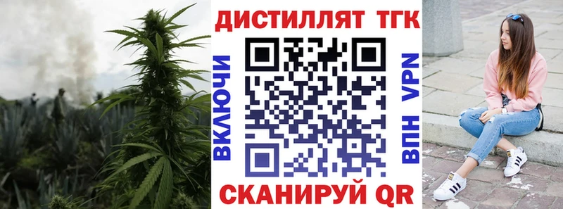 Купить  Трёхгорный  ТГК THC oil 