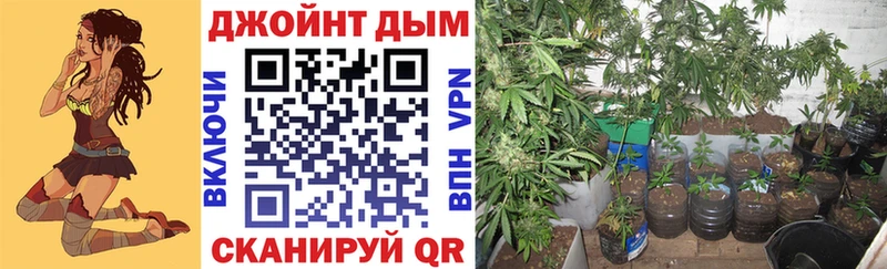 МАРИХУАНА тримм  Купить закладки  Трёхгорный 
